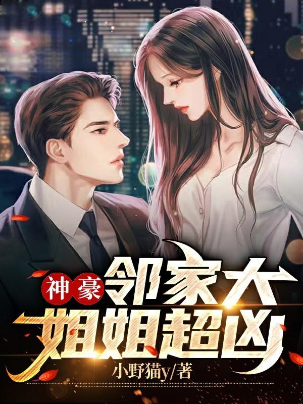 邻家大姐姐是什么气质