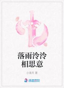 凤卿卿免费阅读