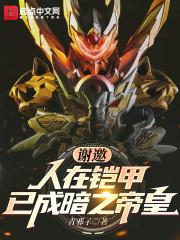 已变异