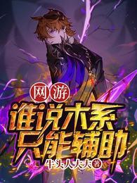 秦风和柳薇