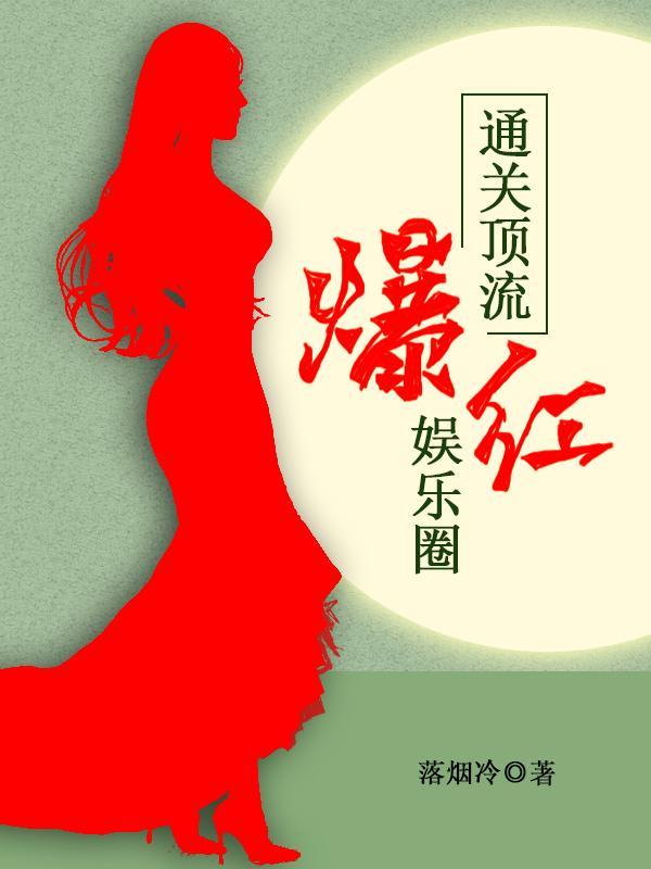 2020年娱乐圈顶流