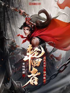 虚无战史百度百科
