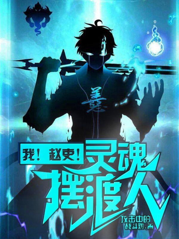 我要我的大吉普哪一集