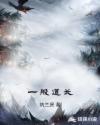 道长做法是几天能见效