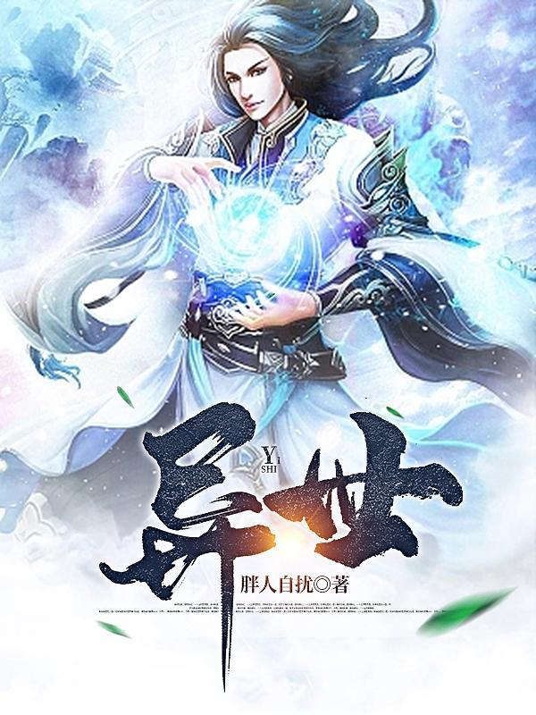 异世界迷宫里后宫生活免费观看