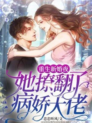 帅老公