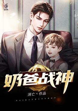奶爸战神陈阳萧初晴最新章节