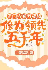 宗门内门弟子