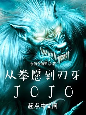 从拳愿刃牙到肌肉大明王txt