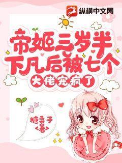 帝姬当国