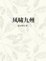 凤啸九天吻戏