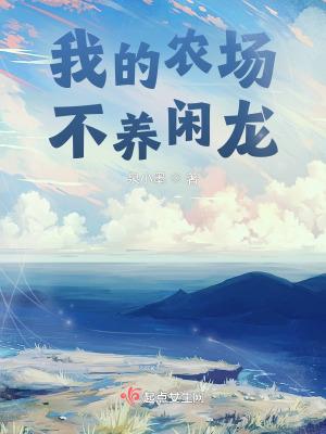 不养闲龙 泉小墨