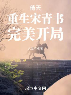 本想着