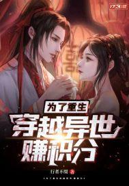 重生白胡子穿越异界