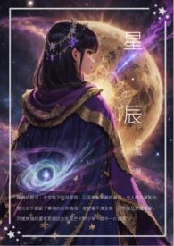 星与辰文旅兼职是正规的吗