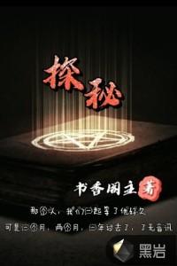 麻将算牌方法和规律探秘
