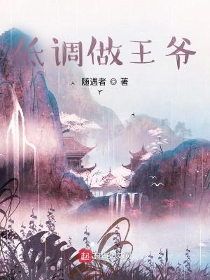 开局召唤冠军侯