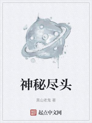 神秘的头像