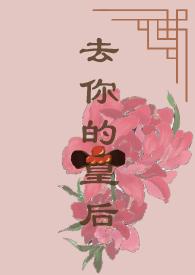 导航去皇后街