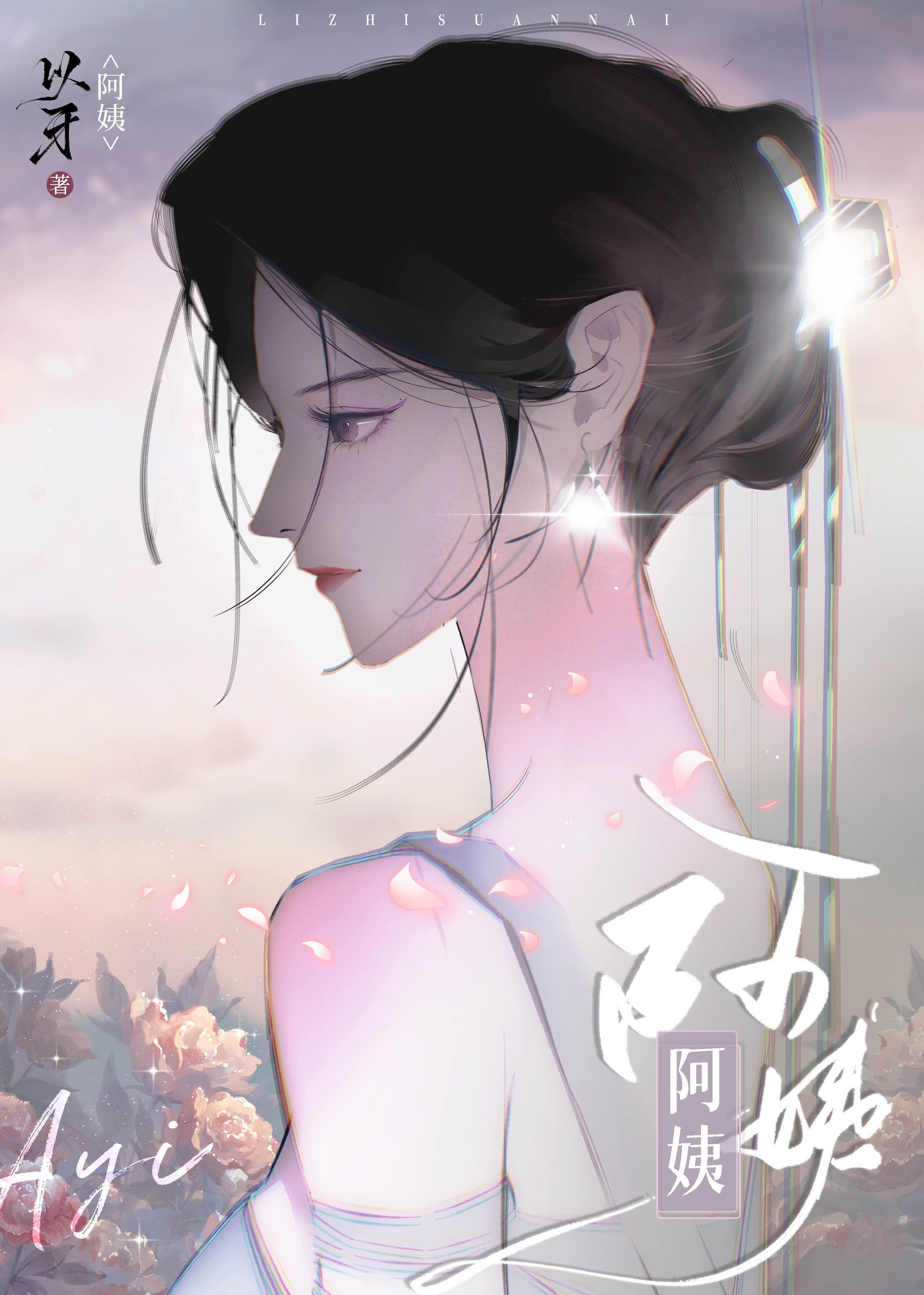 主角她对我念念不忘阅读
