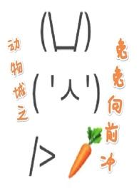 疯狂动物城兔兔叫什么