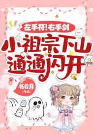 通通闪开! 百度