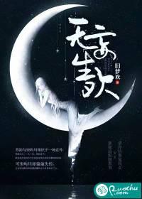无妄生欢是分手的意思吗
