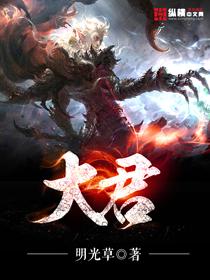诺曼底登陆前夕
