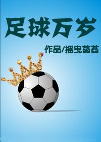 网配之独家授权有肉吗