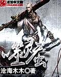 噬灵蚕图是什么意思