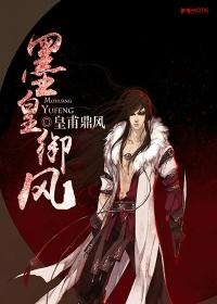 墨御堂的由来