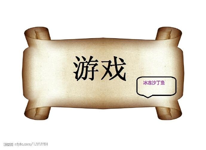 游戏(快穿)by
