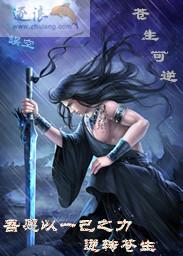 苍生的意思是什么