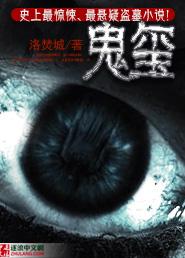 传国玉玺