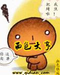 面包大亨无限版