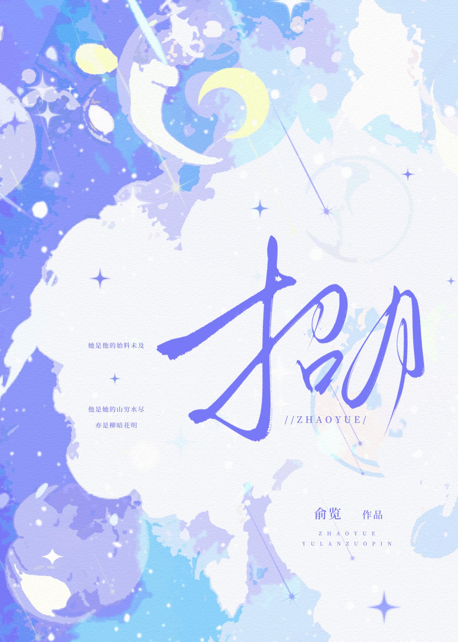 先婚后爱电视剧