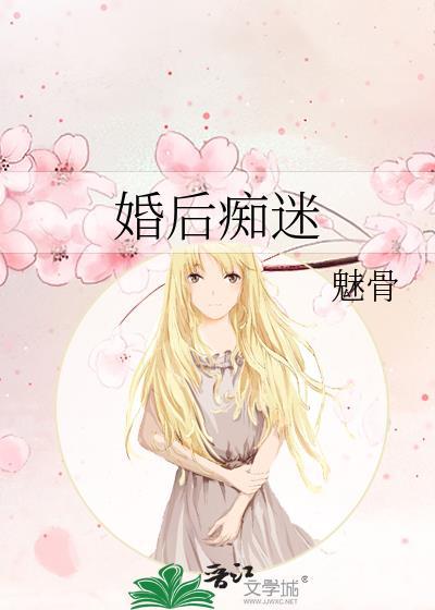 姜小姐今天同意复婚了吗全文免费阅读
