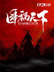 匪患无穷是成语吗