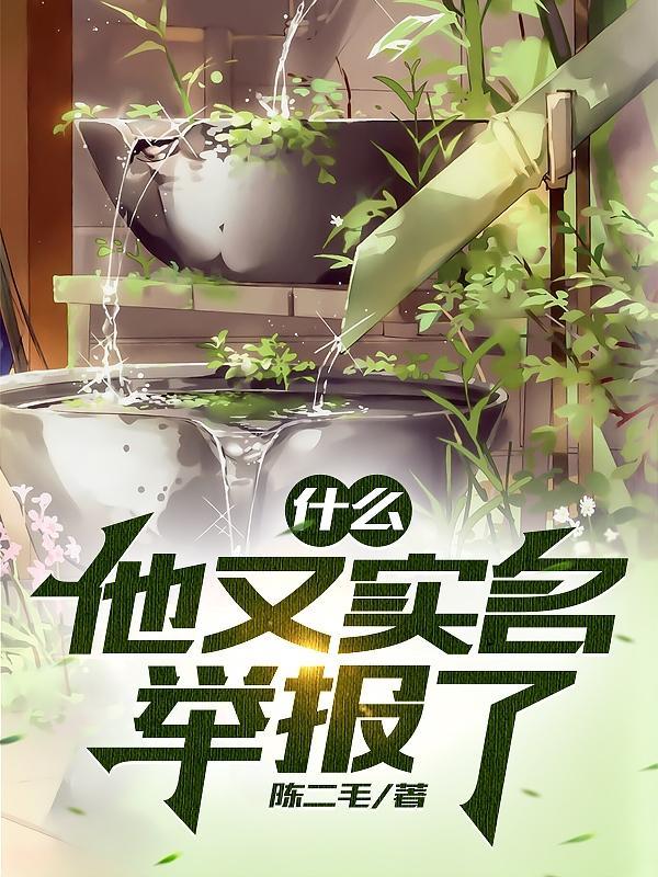 主人公叫陈哲的
