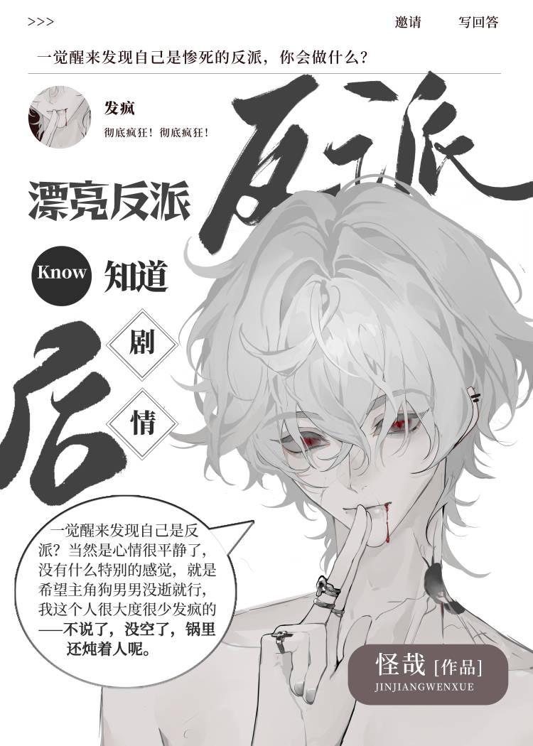 漂亮反应