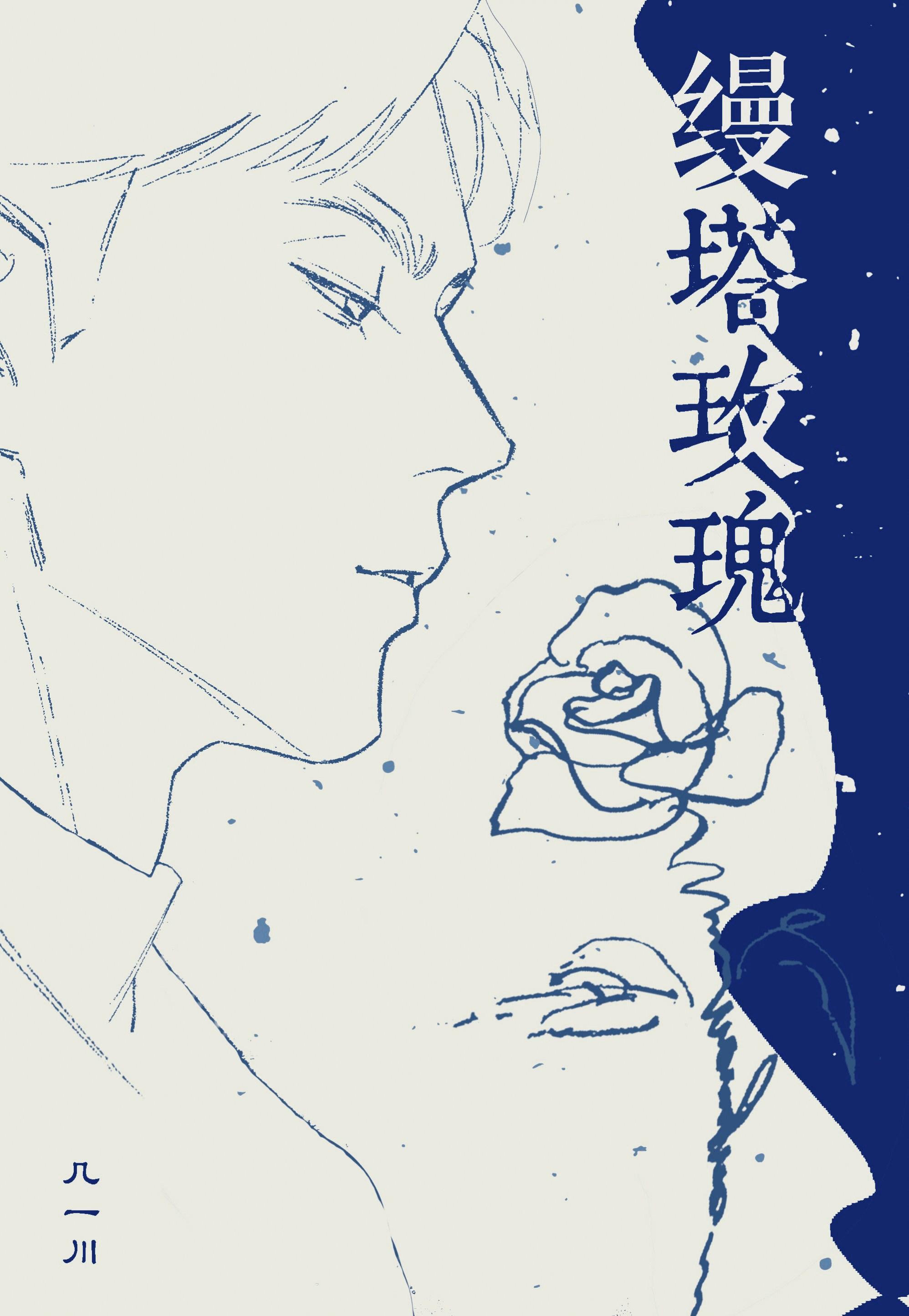 曼塔是月季还是玫瑰