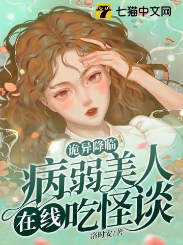诡异降临到我身边 - 百度