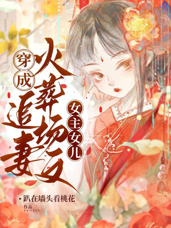 歌曲爹和娘