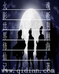 从横推鹰酱开始八零