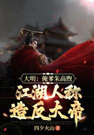 朱高煦