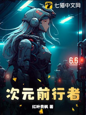 次元行者海豚飞机杯