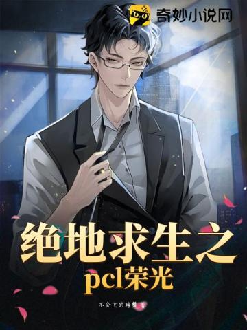 绝地求生rash_bx