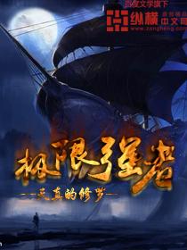 强极限定理