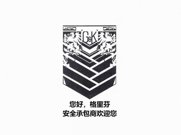 格里芬hlb