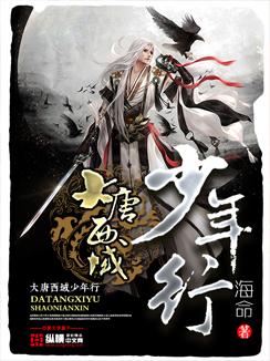 大唐西域记校注在线阅读